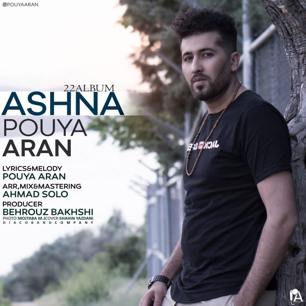 Pouya Aran   –    Ashna